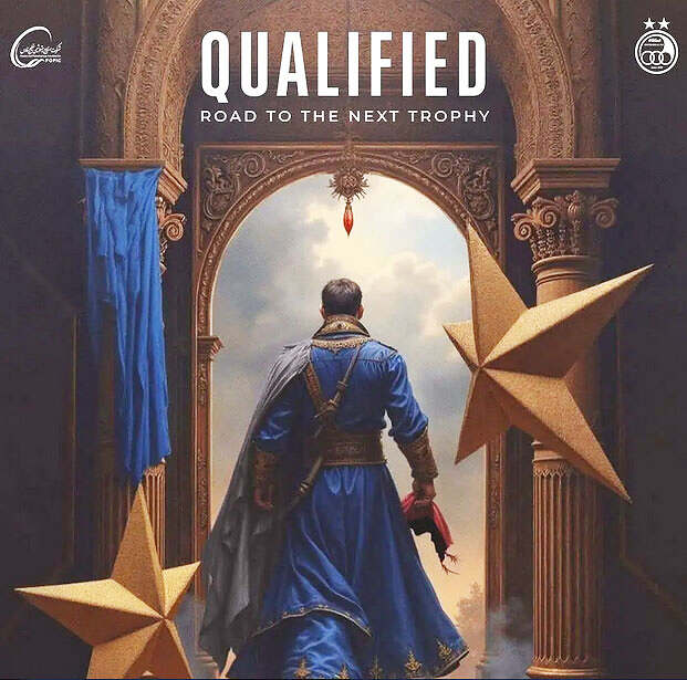 استقلال قاتل الریان